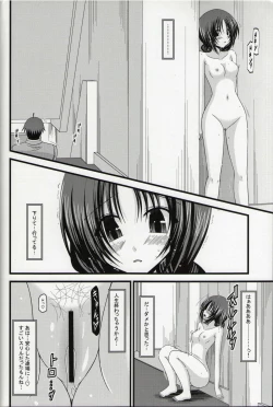 Page 39 of Roshutsu Shoujo Nikki Soushuuhen 1 Satsume