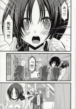 Page 52 of Roshutsu Shoujo Nikki Soushuuhen 1 Satsume