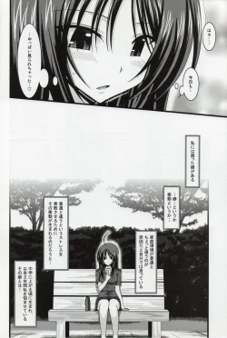 Page 7 of Roshutsu Shoujo Nikki Soushuuhen 1 Satsume