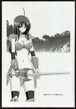 Page 84 of Roshutsu Shoujo Nikki Soushuuhen 1 Satsume