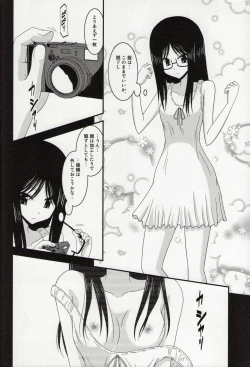 Page 91 of Roshutsu Shoujo Nikki Soushuuhen 1 Satsume