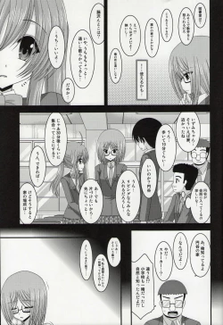 Page 96 of Roshutsu Shoujo Nikki Soushuuhen 1 Satsume