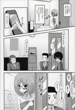 Page 97 of Roshutsu Shoujo Nikki Soushuuhen 1 Satsume