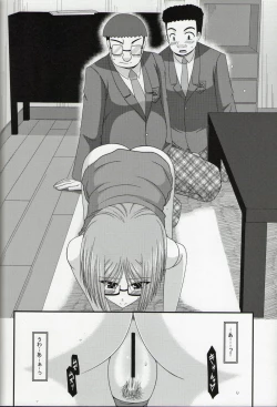 Page 99 of Roshutsu Shoujo Nikki Soushuuhen 1 Satsume