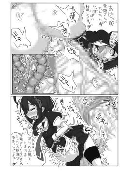 Page 23 of Futanari Aiganmusu San