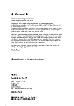 Page 26 of Bep Onsen Futaritabi