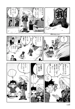 Page 128 of Slut Onna + Alpha