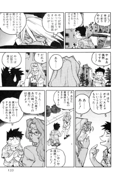 Page 135 of Slut Onna + Alpha