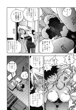 Page 138 of Slut Onna + Alpha