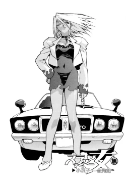 Page 148 of Slut Onna + Alpha