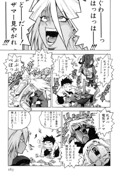 Page 165 of Slut Onna + Alpha