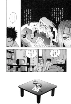 Page 176 of Slut Onna + Alpha