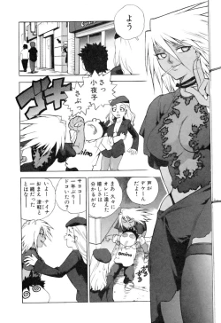 Page 182 of Slut Onna + Alpha