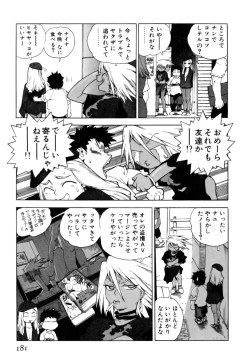 Page 183 of Slut Onna + Alpha