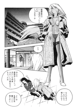 Page 35 of Slut Onna + Alpha