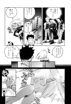 Page 65 of Slut Onna + Alpha