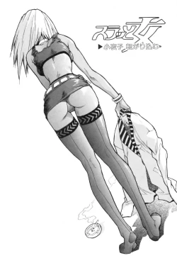 Page 6 of Slut Onna + Alpha