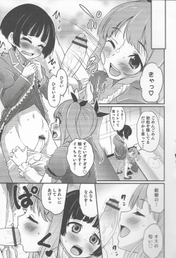 Page 137 of Otokonoko Heaven Vol. 20 Otokonoko x Insei Milk Time