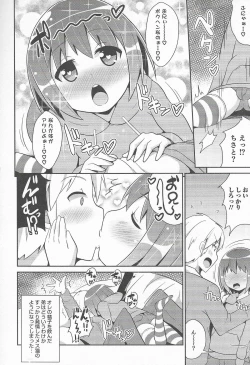 Page 30 of Otokonoko Heaven Vol. 20 Otokonoko x Insei Milk Time