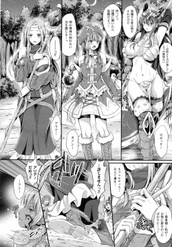 Page 22 of Kuroki Hitsuji no Dinner Show