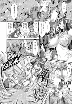 Page 24 of Kuroki Hitsuji no Dinner Show