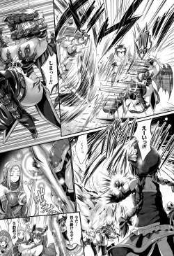 Page 3 of Kuroki Hitsuji no Dinner Show