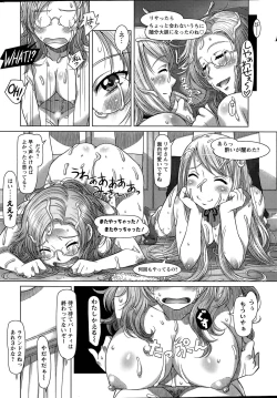 Page 34 of Everything Goes Ch. 1-2