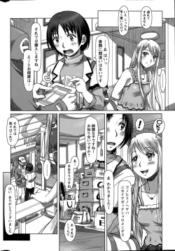 Page 8 of Everything Goes Ch. 1-2