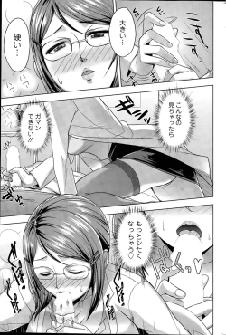 Page 25 of Rainbow Sisters Ch. 1-3