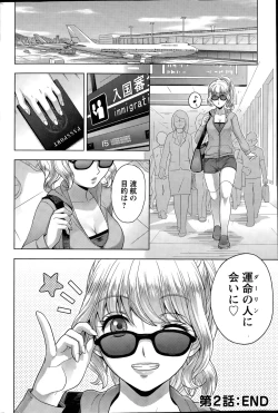 Page 36 of Rainbow Sisters Ch. 1-3