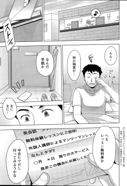 Page 39 of Rainbow Sisters Ch. 1-3