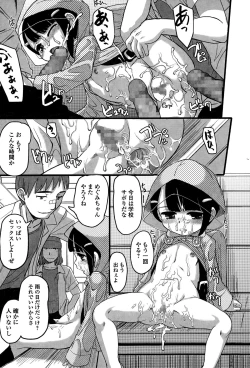 Page 133 of COMIC Mate legend Vol. 4 2015-08