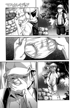 Page 181 of COMIC Mate legend Vol. 4 2015-08