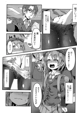 Page 220 of COMIC Mate legend Vol. 4 2015-08