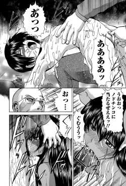 Page 240 of COMIC Mate legend Vol. 4 2015-08