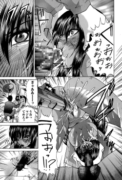 Page 241 of COMIC Mate legend Vol. 4 2015-08