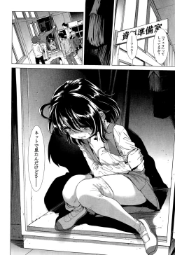 Page 28 of COMIC Mate legend Vol. 4 2015-08