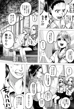 Page 56 of COMIC Mate legend Vol. 4 2015-08