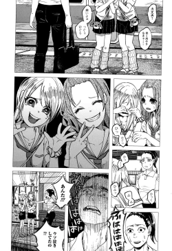 Page 58 of COMIC Mate legend Vol. 4 2015-08