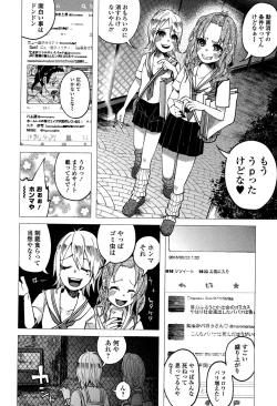 Page 60 of COMIC Mate legend Vol. 4 2015-08