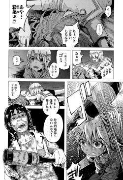 Page 66 of COMIC Mate legend Vol. 4 2015-08