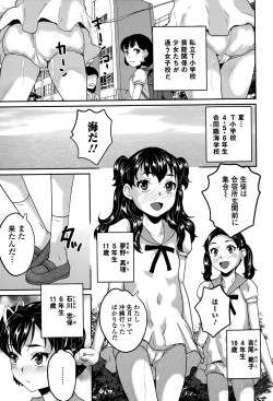 Page 87 of COMIC Mate legend Vol. 4 2015-08