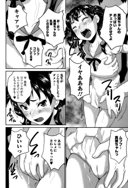 Page 96 of COMIC Mate legend Vol. 4 2015-08