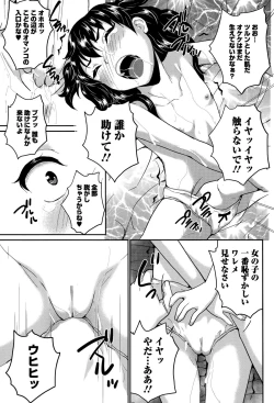 Page 99 of COMIC Mate legend Vol. 4 2015-08