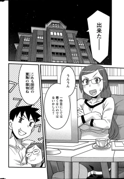 Page 40 of Kanbenshiteyo!? Ojousama Ch. 1-7