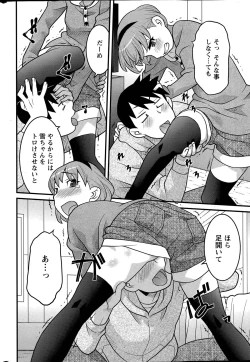 Page 50 of Kanbenshiteyo!? Ojousama Ch. 1-7