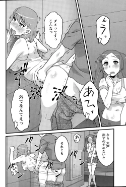 Page 90 of Kanbenshiteyo!? Ojousama Ch. 1-7