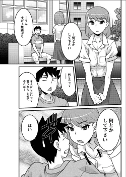 Page 97 of Kanbenshiteyo!? Ojousama Ch. 1-7