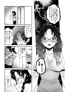 Page 114 of Idol Densetsu Kirari7