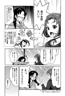 Page 41 of Idol Densetsu Kirari7